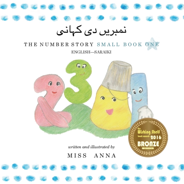 The Number Story 1 &#1606;&#1605;&#1576;&#1585;&#1740;&#1722; &#1583;&#1740; &#1705;&#1729;&#1575;&#1606;&#1740; : Small Book One English-Saraiki, Paperback / softback Book