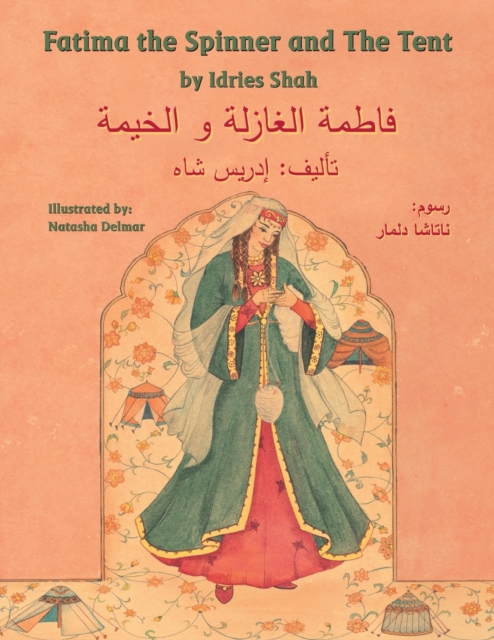 Fatima the Spinner and the Tent : English-Arabic Edition, Paperback / softback Book