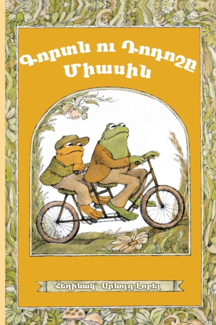 Frog and Toad Together : Eastern Armenian Dialect, Paperback / softback Book