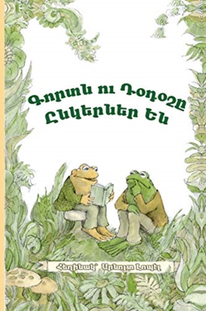 Frog and Toad Are Friends : Western Armenian Dialect, Paperback / softback Book