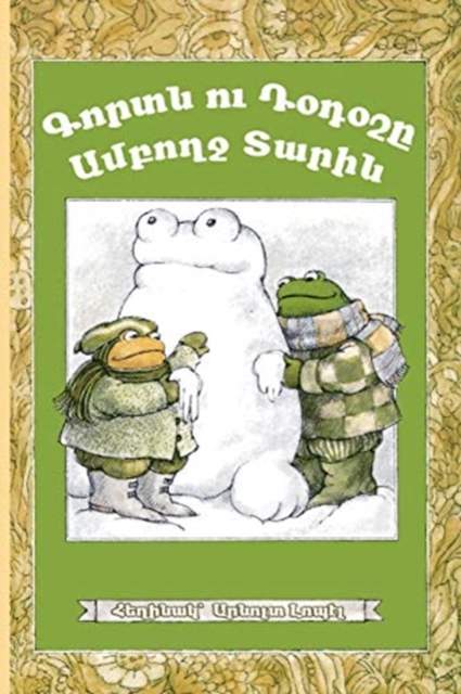 Frog and Toad All Year : Western Armenian Dialect, Paperback / softback Book