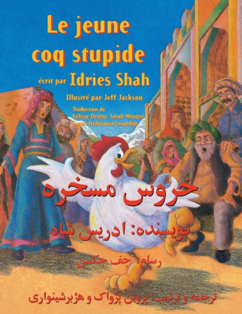 Le Jeune coq stupide : Edition francais-dari, Paperback Book