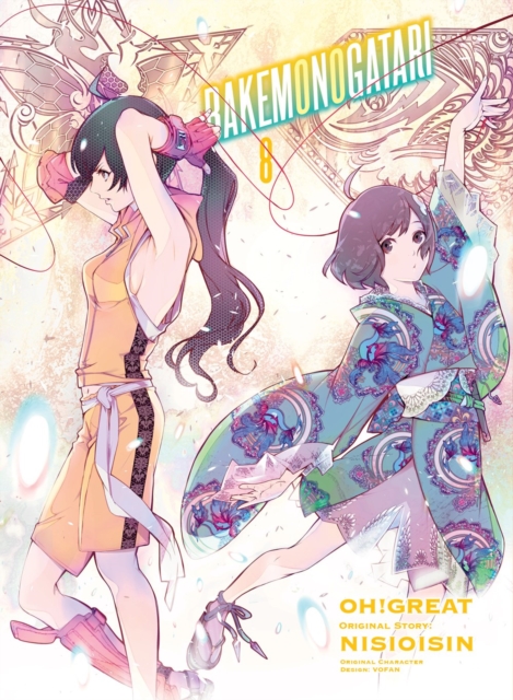 Bakemonogatari (manga), Volume 8, Paperback / softback Book