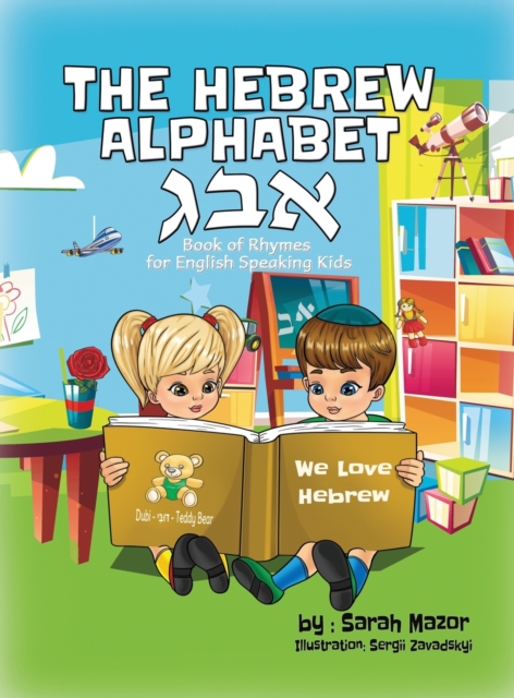 The Hebrew Alphabet Book of Rhymes : For English Speaking Kids, Hardback Book