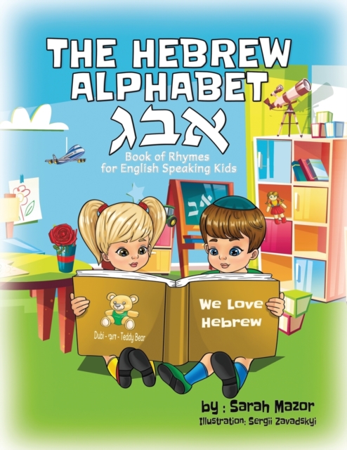 The Hebrew Alphabet Book of Rhymes : For English Speaking Kids, Paperback / softback Book