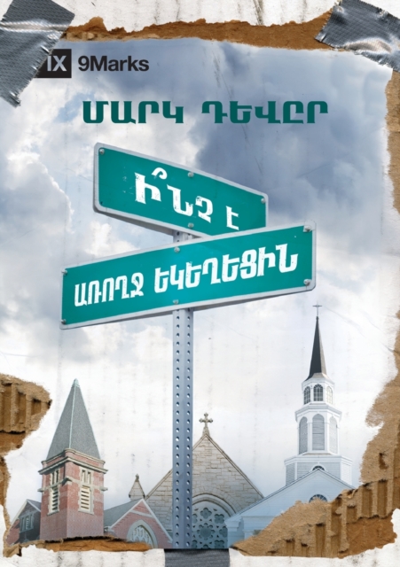 What is a Healthy Church? (Armenian), Paperback / softback Book