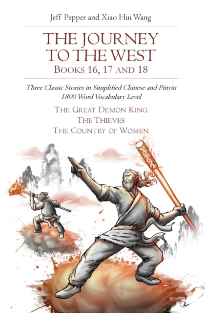 The Journey to the West, Books 16, 17 and 18 : Three Classic Stories in Simplified Chinese and Pinyin, 1800 Word Vocabulary Level, Paperback / softback Book