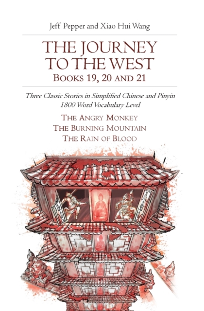 The Journey to the West, Books 19, 20 and 21 : Three Classic Stories in Simplified Chinese and Pinyin, 1800 Word Vocabulary Level, Paperback / softback Book