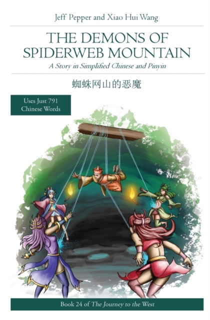 The Demons of Spiderweb Mountain : A Story in Simplified Chinese and Pinyin, Paperback / softback Book