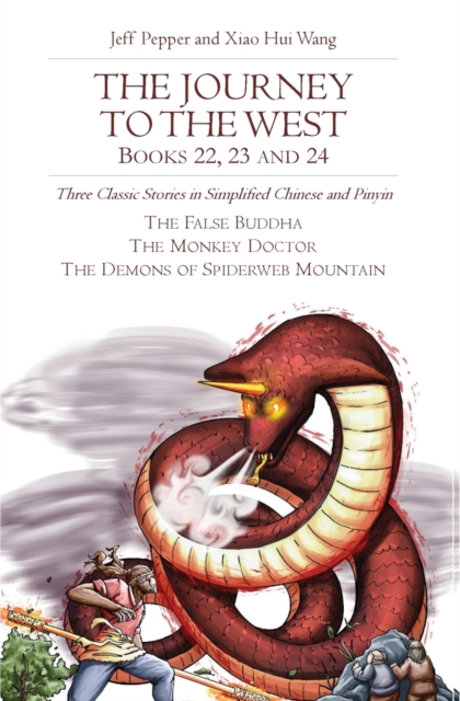 The Journey to the West, Books 22, 23 and 24, Paperback / softback Book