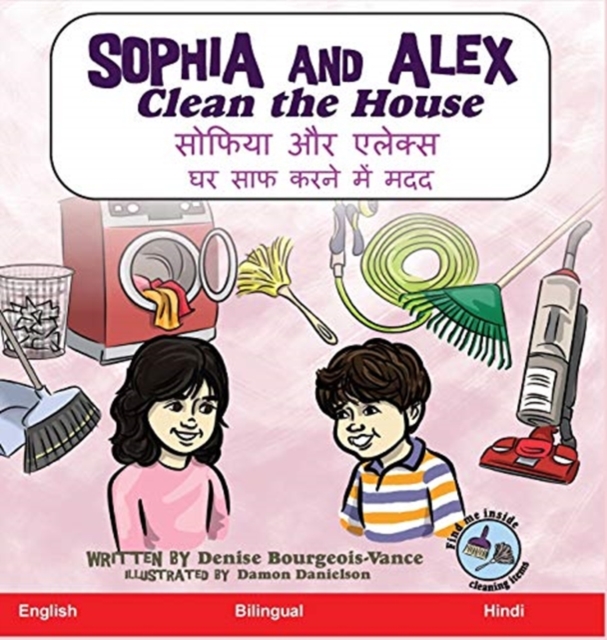 Sophia and Alex Clean the House : &#2360;&#2379;&#2347;&#2367;&#2351;&#2366; &#2324;&#2352; &#2319;&#2354;&#2375;&#2325;&#2381;&#2360; &#2328;&#2352; &#2360;&#2366;&#2347; &#2325;&#2352;&#2344;&#2375;, Hardback Book