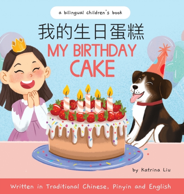 My Birthday Cake - Written in Traditional Chinese, Pinyin, and English, Hardback Book