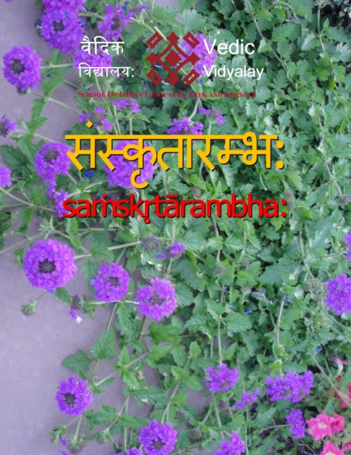 Samskrutarambh - A beginner book for learning Sanskrit, Paperback / softback Book