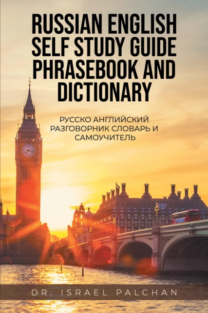 Russian English Self Study Guide Phrasebook and Dictionary : ?????? ?????????? ??????????? ??????? ? ???????????, EPUB eBook