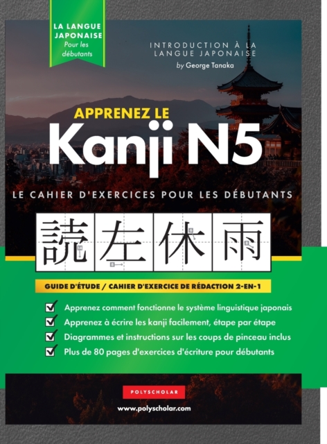 Apprenez le cahier d'exercices japonais Kanji N5 : Le guide d'etude facile et etape par etape et le livre de pratique d'ecriture: meilleure facon d'apprendre le japonais et comment ecrire l'alphabet d, Hardback Book
