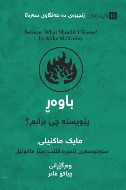 Believe (Kurdish) : What Should I Know?, Paperback / softback Book