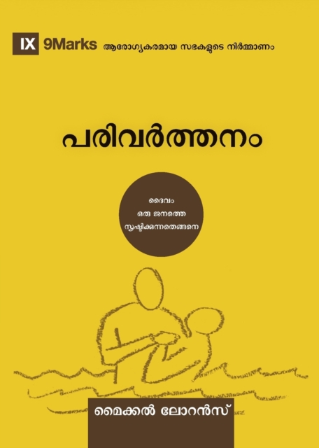 Conversion (Malayalam) : How God Creates a People, Paperback / softback Book