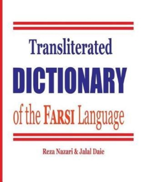 Transliterated Dictionary of the Farsi Language : The Most Trusted Farsi-English Dictionary, Paperback / softback Book