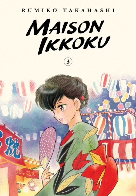 Maison Ikkoku Collector's Edition, Vol. 3, Paperback / softback Book