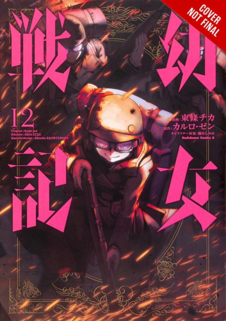 The Saga of Tanya the Evil, Vol. 12 (manga), Paperback / softback Book