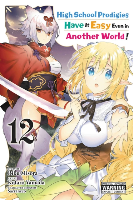 High School Prodigies Have It Easy Even in Another World!, Vol. 12 (manga), Paperback / softback Book