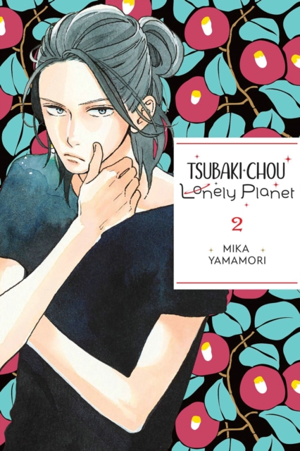 Tsubaki-chou Lonely Planet, Vol. 2, Paperback / softback Book