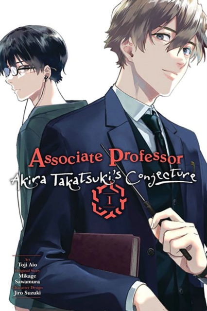 Associate Professor Akira Takatsuki's Conjecture, Vol. 1 (manga),  Book