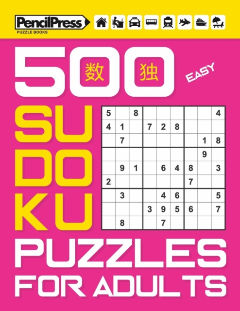 500 Easy Sudoku Puzzles for Adults (with answers), Paperback / softback Book