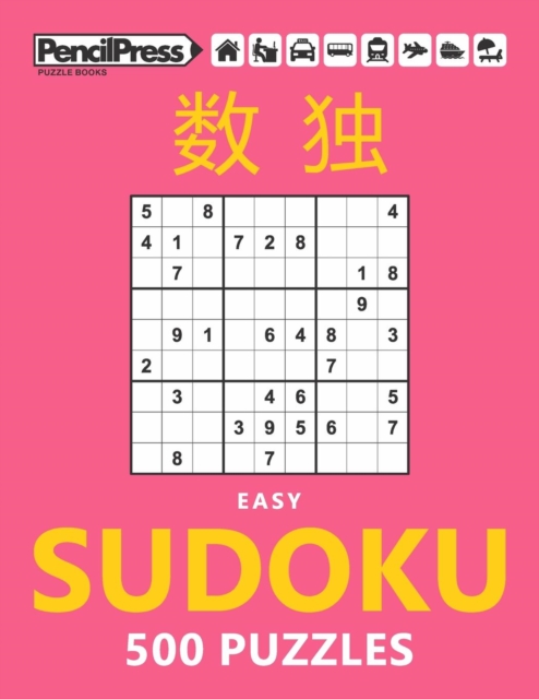 Easy Sudoku 500 Puzzles Easy : Sudoku Puzzles for Adults (with answers), Paperback / softback Book