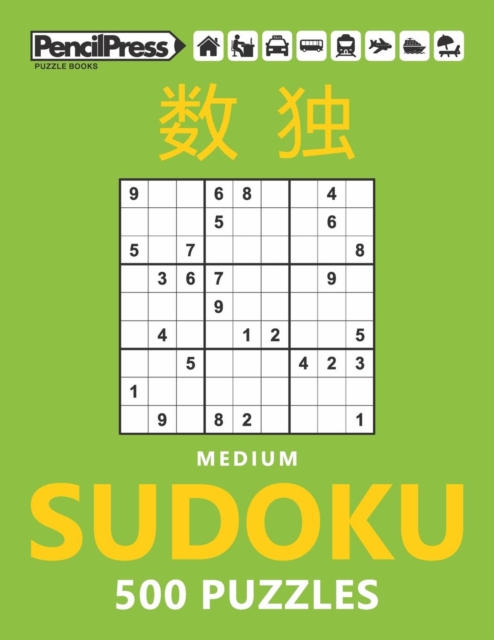 Medium Sudoku 500 Puzzles : Sudoku Puzzles for Adults (with answers), Paperback / softback Book