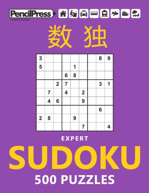 Expert Sudoku 500 Puzzles : Sudoku Puzzles for Adults (with answers), Paperback / softback Book