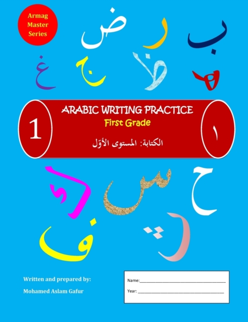 Arabic Writing Practice : Level 1, Paperback / softback Book