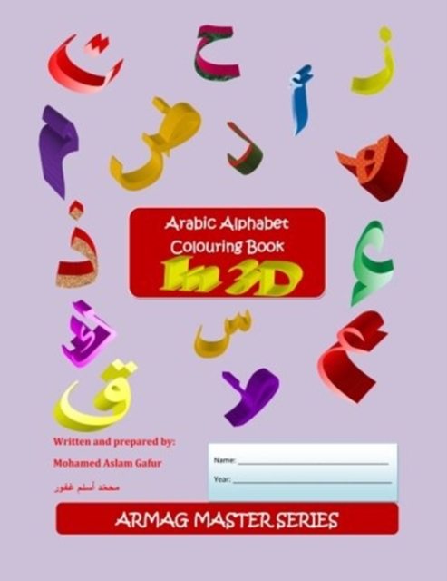 Arabic Alphabet Colouring Book : in 3D, Paperback / softback Book