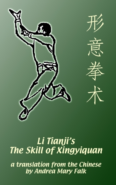 Li Tianji's The Skill of Xingyiquan : 20th Anniversary Hard Cover Edition, Hardback Book