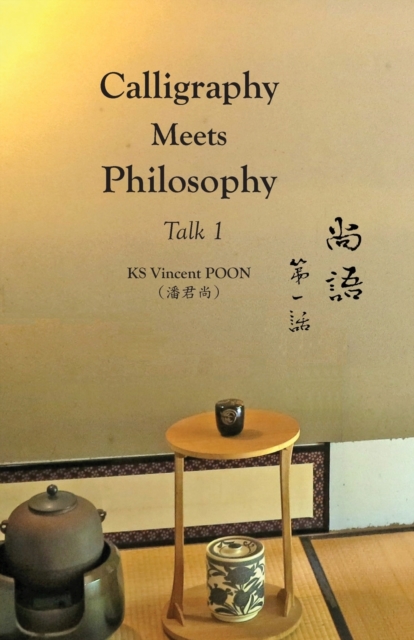 Calligraphy Meets Philosophy - Talk 1 : &#23578;&#35486;&#8729;&#31532;&#19968;&#35441;, Paperback / softback Book