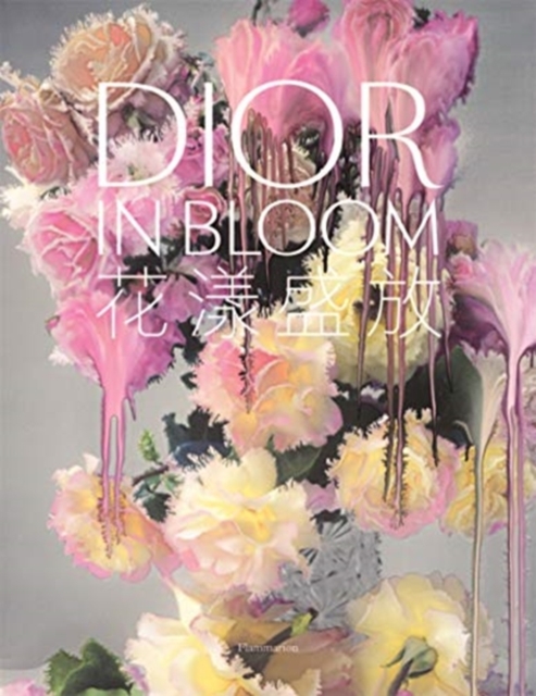 Dior in Bloom (Chinese Edition), Hardback Book