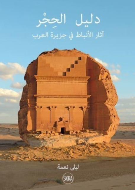 Guide to Hegra (Arabic edition) : Archaeology in the Land of the Nabataeans of Arabia, Paperback / softback Book