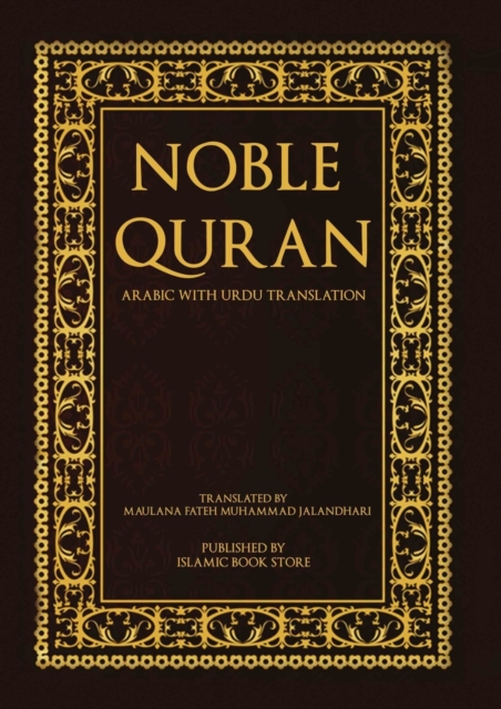 Noble Quran - Arabic with Urdu Translation, Paperback / softback Book