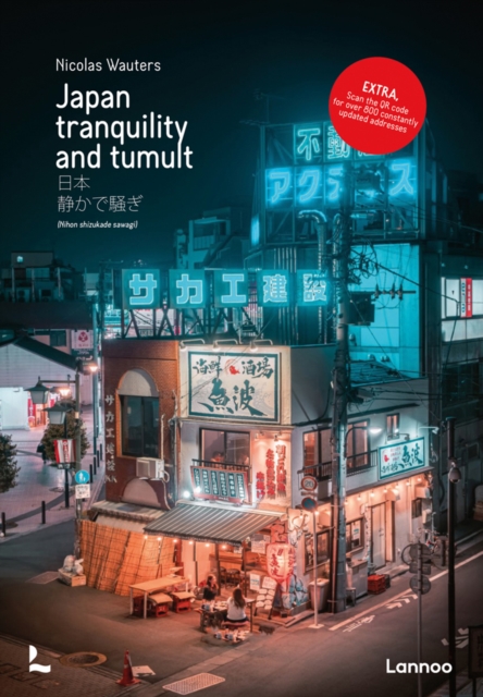 Japan : Tranquility and Tumult, Hardback Book