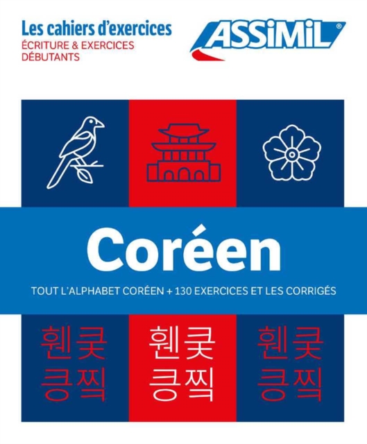 Coffret Cahiers Coreen Debutants + Ecriture, Paperback / softback Book