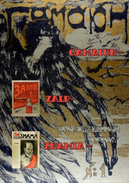 Gamaiun and plamia and zalp : Satirical journals, Paperback / softback Book