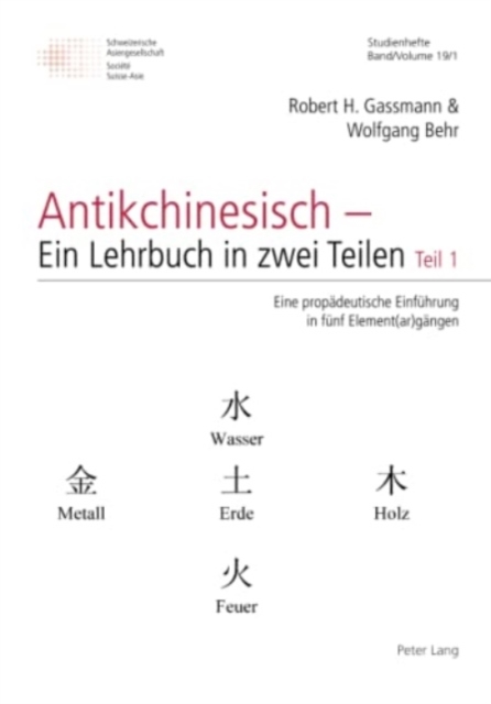 Antikchinesisch - Ein Lehrbuch in Zwei Teilen : Teil 1: Eine Propaedeutische Einfuehrung in Fuenf Element(ar)Gaengen, Paperback / softback Book
