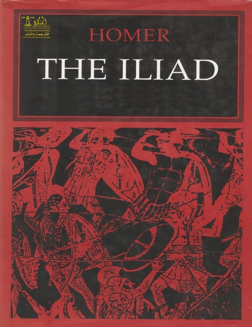 The Iliad of Homer, EPUB eBook