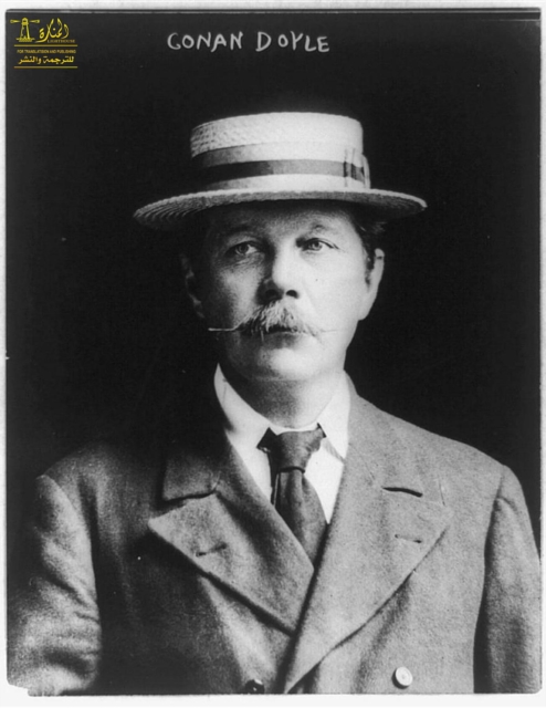 Complete works of Sir Arthur Conan Doyle, EPUB eBook