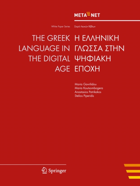 The Greek Language in the Digital Age, PDF eBook