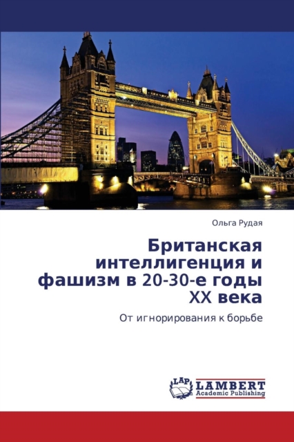 Britanskaya Intelligentsiya I Fashizm V 20-30-E Gody XX Veka, Paperback / softback Book