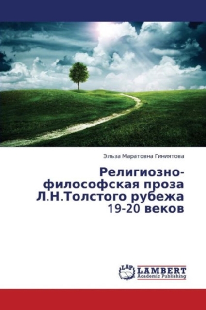 Religiozno-Filosofskaya Proza L.N.Tolstogo Rubezha 19-20 Vekov, Paperback / softback Book