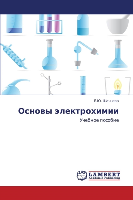 Osnovy Elektrokhimii, Paperback / softback Book