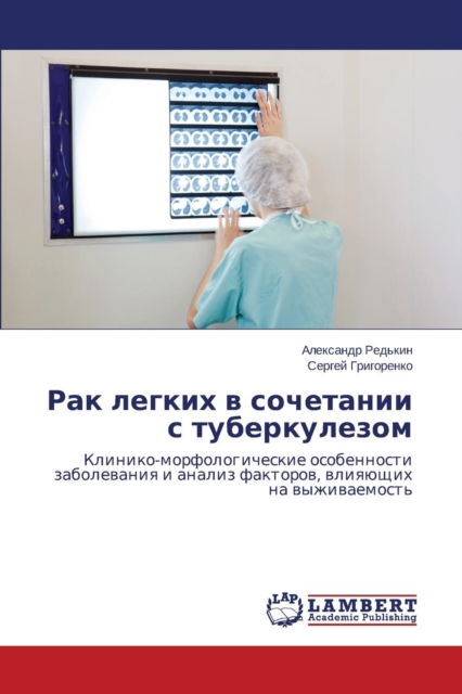 Rak Legkikh V Sochetanii S Tuberkulezom, Paperback / softback Book