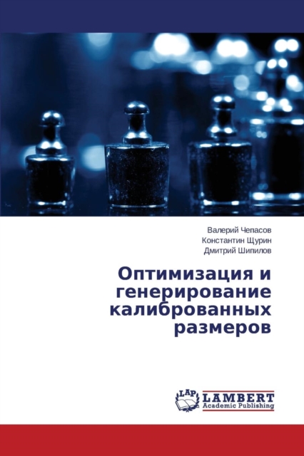 Optimizatsiya I Generirovanie Kalibrovannykh Razmerov, Paperback / softback Book